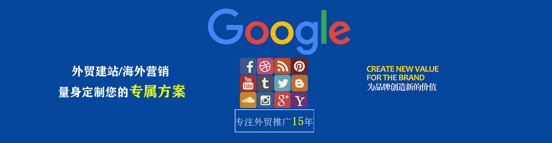 克拉玛依sem开户