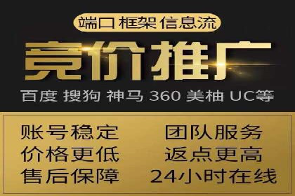 百度广告成本分析，如何提高投资回报