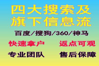 某企业SEM托管公司合作纪实：从零到一的成长之路