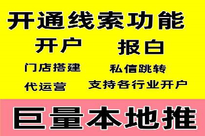 谷歌SEM案例分析：优化广告效果策略